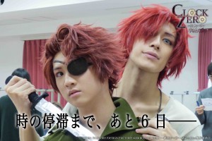 CZwoカウントダウン6
